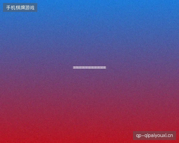 亚马尔进球世界杯前瞻看点一文读懂球员最新状态